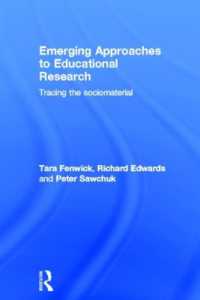 教育調査の新アプローチ<br>Emerging Approaches to Educational Research : Tracing the Socio-Material