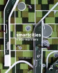 都市の計画と環境<br>Smartcities and Eco-warriors （1ST）