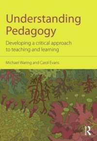 教育学を理解する<br>Understanding Pedagogy : Developing a critical approach to teaching and learning