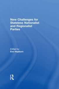 国家なき民族・地域主義の挑戦<br>New Challenges for Stateless Nationalist and Regionalist Parties