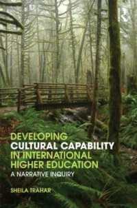 高等教育における文化多様性への対応力の発展<br>Developing Cultural Capability in International Higher Education : A Narrative Inquiry