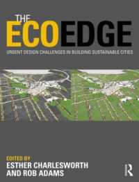 持続可能な都市建設のための課題<br>The EcoEdge : Urgent Design Challenges in Building Sustainable Cities