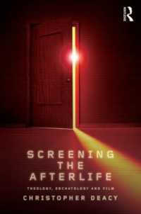 映画と死後の世界<br>Screening the Afterlife : Theology, Eschatology, and Film