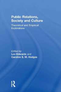 ＰＲ、社会と文化：理論的・経験的考察<br>Public Relations, Society & Culture : Theoretical and Empirical Explorations