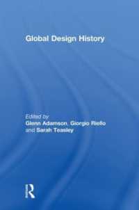グローバルなデザイン史<br>Global Design History
