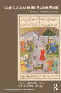 7-19世紀イスラーム世界における宮廷文化<br>Court Cultures in the Muslim World : Seventh to Nineteenth Centuries (Soas/routledge Studies on the Middle East)