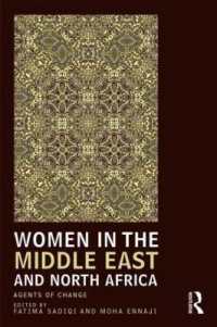 中東・北アフリカの女性：変化の主体<br>Women in the Middle East and North Africa : Agents of Change (Ucla Center for Middle East Development Cmed)