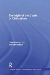 「文明の衝突」の神話<br>The Myth of the Clash of Civilizations (Routledge Advances in Middle East and Islamic Studies)