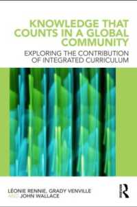 グローバル・コミュニティにおける統合カリキュラムの貢献<br>Knowledge that Counts in a Global Community : Exploring the Contribution of Integrated Curriculum
