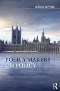 金融政策論（第２版）<br>Policy Makers on Policy : The Mais Lectures (Routledge International Studies in Money and Banking) （2ND）