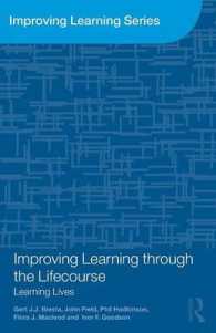 生涯にわたる学習の改善<br>Improving Learning through the Lifecourse : Learning Lives (Improving Learning)