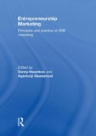 中小企業のための起業マーケティング<br>Entrepreneurship Marketing : Principles and Practice of SME Marketing