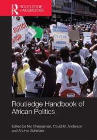ラウトレッジ版　アフリカ政治ハンドブック<br>Routledge Handbook of African Politics