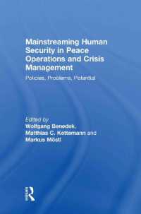 平和維持活動と危機管理における人間の安全保障<br>Mainstreaming Human Security in Peace Operations and Crisis Management : Policies, Problems, Potential