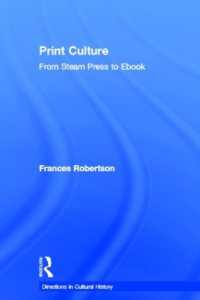 印刷文化：興隆から黄昏まで<br>Print Culture : From Steam Press to Ebook (Directions in Cultural History)