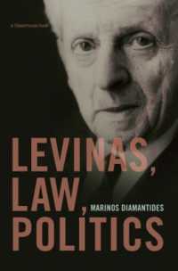 レヴィナス、法と政治<br>Levinas, Law, Politics