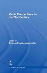 ２１世紀のコミュニケーション：メディアの視座<br>Media Perspectives for the 21st Century (Communication and Society)