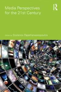 ２１世紀のコミュニケーション：メディアの視座<br>Media Perspectives for the 21st Century (Communication and Society)