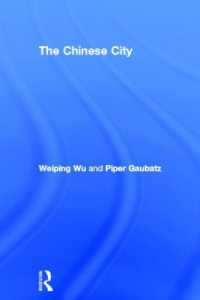 中国の都市<br>The Chinese City