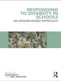 学校における多様性への対応<br>Responding to Diversity in Schools : An Inquiry-Based Approach
