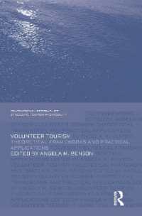 ボランティア・ツーリズム<br>Volunteer Tourism : Theoretical Frameworks and Practical Applications (Contemporary Geographies of Leisure, Tourism and Mobility)