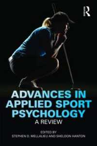 応用スポーツ心理学の発展<br>Advances in Applied Sport Psychology : A Review