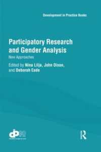 参加型調査とジェンダー分析<br>Participatory Research and Gender Analysis : New Approaches (Development in Practice Books)