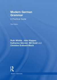現代ドイツ語文法（第３版）<br>Modern German Grammar : A Practical Guide (Modern Grammars) （3RD）