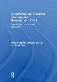 キャリア学習・開発入門<br>An Introduction to Career Learning & Development 11-19 : Perspectives, Practice and Possibilities