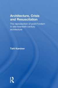 ポスト・フォーディズム建築の再生産<br>Architecture, Crisis and Resuscitation : The Reproduction of Post-Fordism in Late-Twentieth-Century Architecture