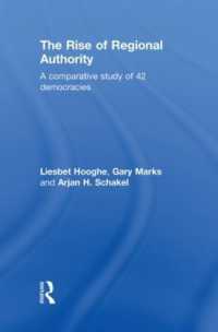 地方分権の台頭：４２の事例比較<br>The Rise of Regional Authority : A Comparative Study of 42 Democracies