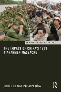 1989年天安門事件の影響<br>The Impact of China's 1989 Tiananmen Massacre (China Policy Series)