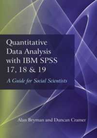 SPSSを利用した定量データ分析<br>Quantitative Data Analysis with IBM SPSS 17, 18 & 19 : A Guide for Social Scientists