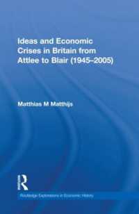 戦後英国の理念と経済危機：アトリーからブレアまで<br>Ideas and Economic Crises in Britain from Attlee to Blair (1945-2005) (Routledge Explorations in Economic History)