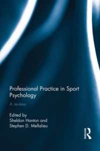 スポーツ心理学における職業的実践<br>Professional Practice in Sport Psychology : A review