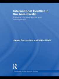 アジア・パシフィックにおける国際紛争<br>International Conflict in the Asia-Pacific : Patterns, Consequences and Management (Routledge Global Security Studies)