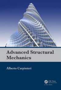 構造力学上級<br>Advanced Structural Mechanics