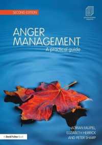 児童の怒りの管理：実践ガイド（第２版）<br>Anger Management : A Practical Guide （2ND）