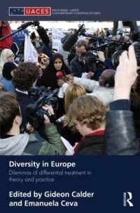 ヨーロッパの多様性<br>Diversity in Europe : Dilemnas of differential treatment in theory and practice (Routledge/uaces Contemporary European Studies)