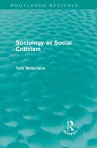社会批評としての社会学（復刊）<br>Sociology as Social Criticism (Routledge Revivals) (Routledge Revivals)