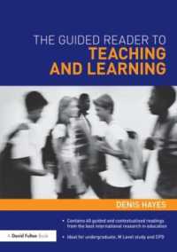 教授と学習：ガイド<br>The Guided Reader to Teaching and Learning