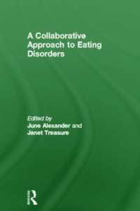 摂食障害への協同アプローチ<br>A Collaborative Approach to Eating Disorders