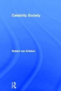 セレブリティ社会<br>Celebrity Society