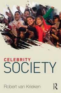 セレブリティ社会<br>Celebrity Society