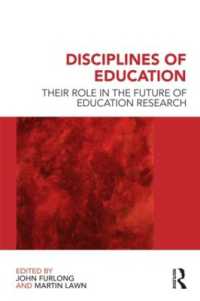 教育研究の未来<br>Disciplines of Education : Their Role in the Future of Education Research