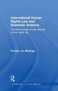 国際人権法とＤＶ<br>International Human Rights Law and Domestic Violence : The Effectiveness of International Human Rights Law (Routledge Research in Human Rights Law)