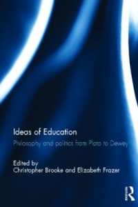 教育思想の系譜：プラトンから１９世紀まで<br>Ideas of Education : Philosophy and politics from Plato to Dewey