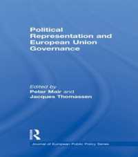 政治代表とＥＵのガバナンス<br>Political Representation and European Union Governance (Journal of European Public Policy Series)