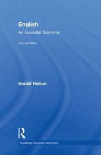 英語基本文法（第２版）<br>English: an Essential Grammar (Routledge Essential Grammars) （2ND）
