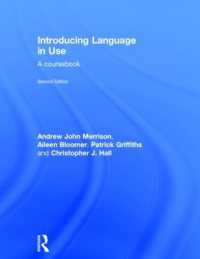 実例中心に学ぶ言語学（第２版）<br>Introducing Language in Use : A Course Book （2ND）